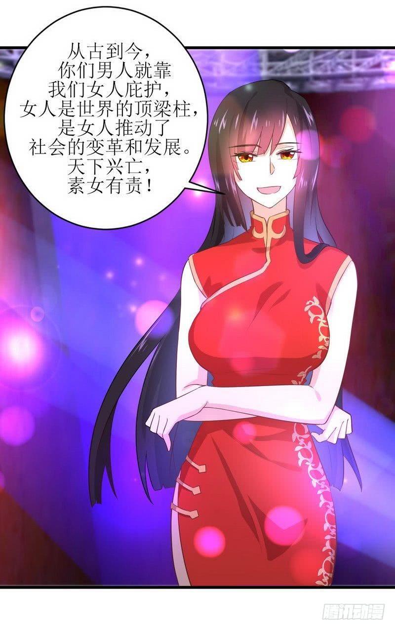 本剑仙绝不吃软饭七夕番外