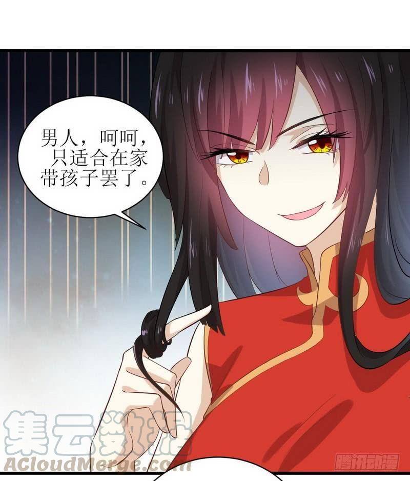 本剑仙绝不吃软饭七夕番外