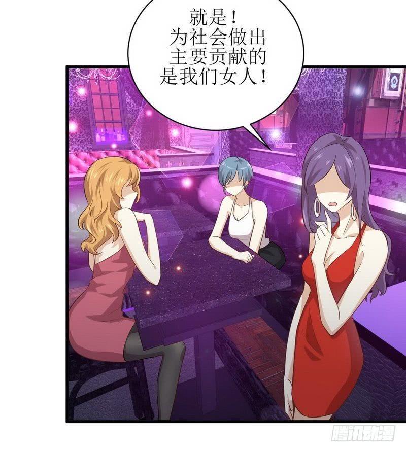本剑仙绝不吃软饭七夕番外
