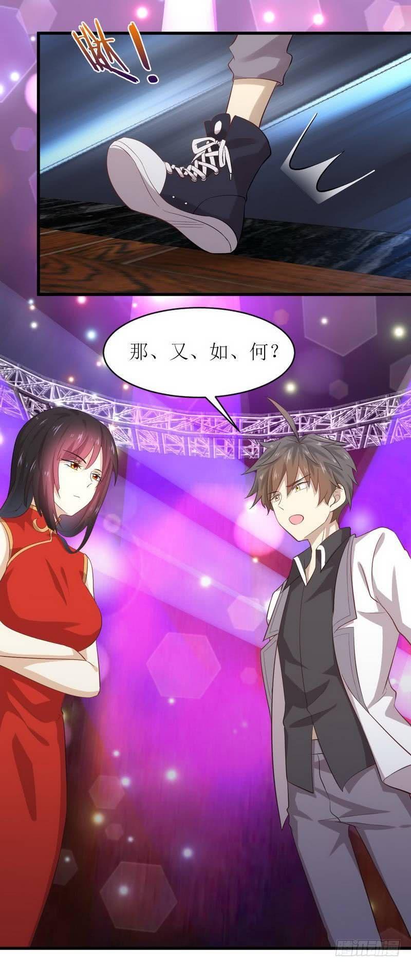 本剑仙绝不吃软饭七夕番外