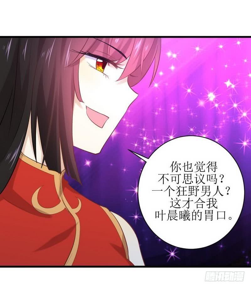 本剑仙绝不吃软饭七夕番外