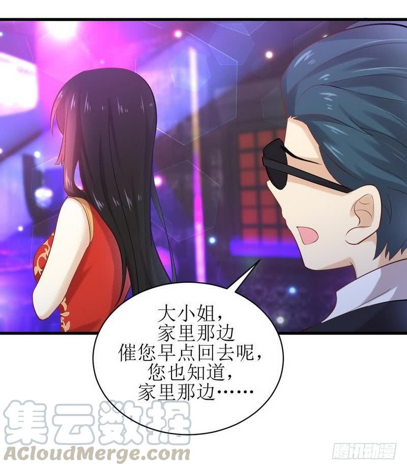 本剑仙绝不吃软饭七夕番外