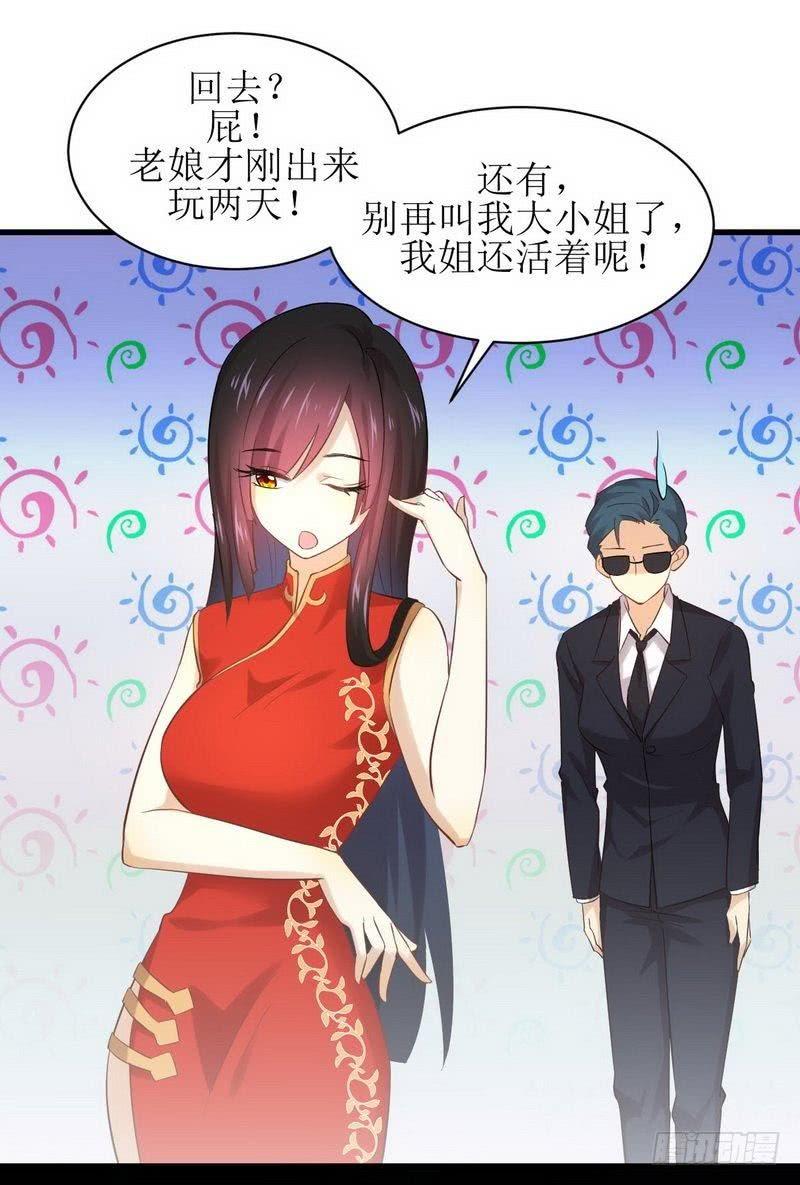 本剑仙绝不吃软饭七夕番外