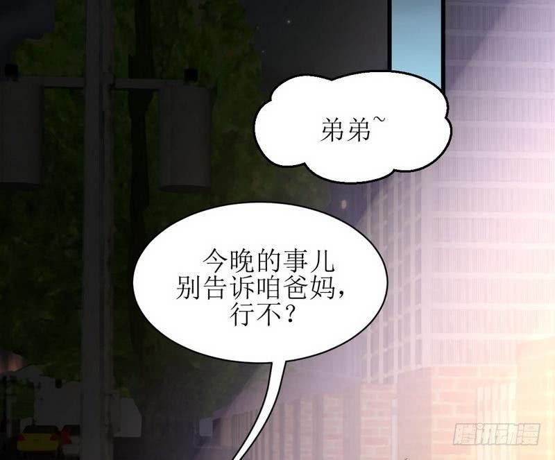 本剑仙绝不吃软饭七夕番外