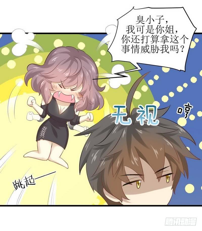 本剑仙绝不吃软饭七夕番外