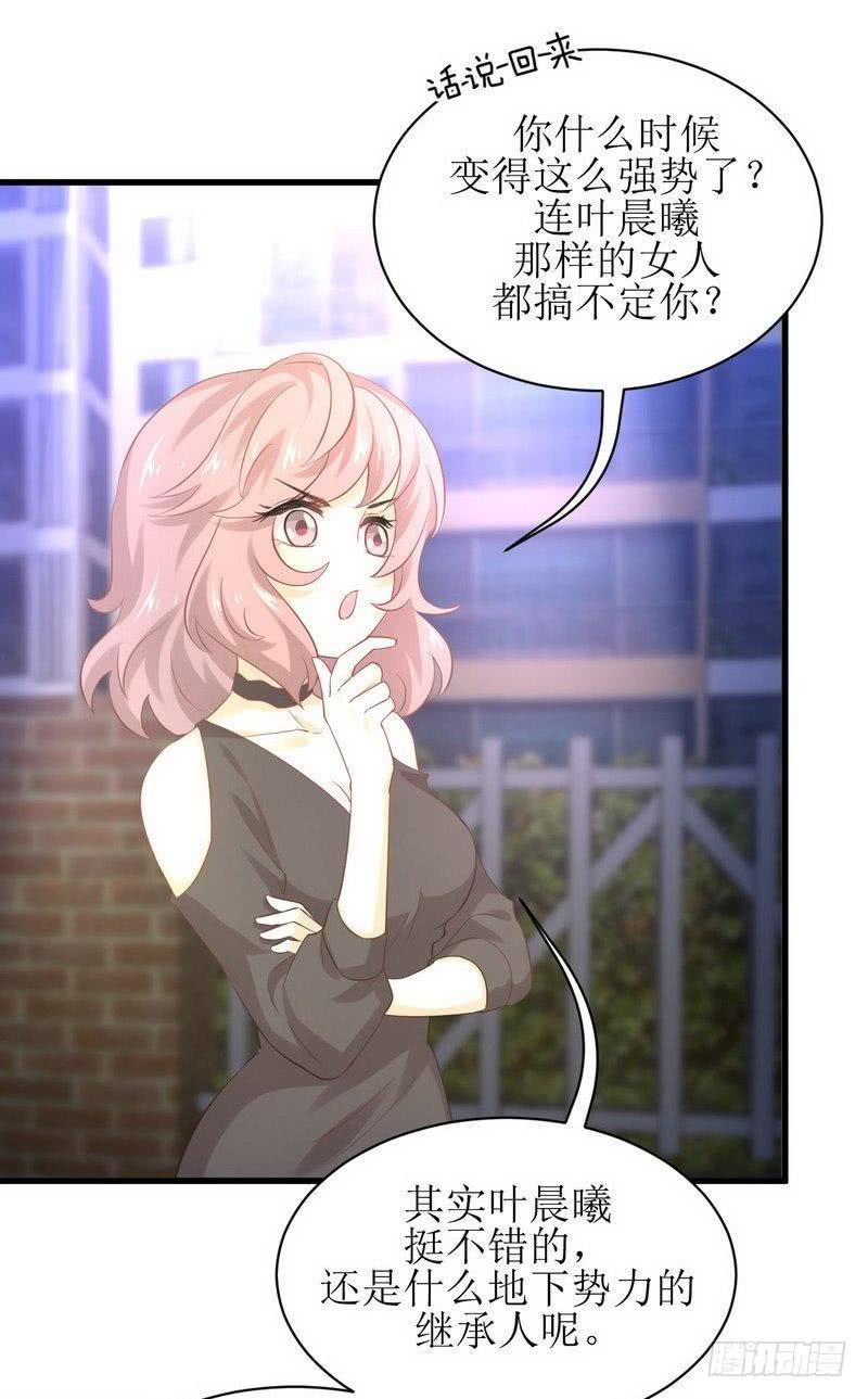 本剑仙绝不吃软饭七夕番外