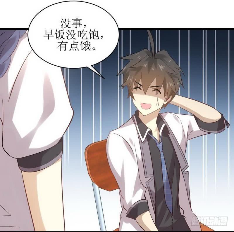 本剑仙绝不吃软饭五话 第三十六任男朋友
