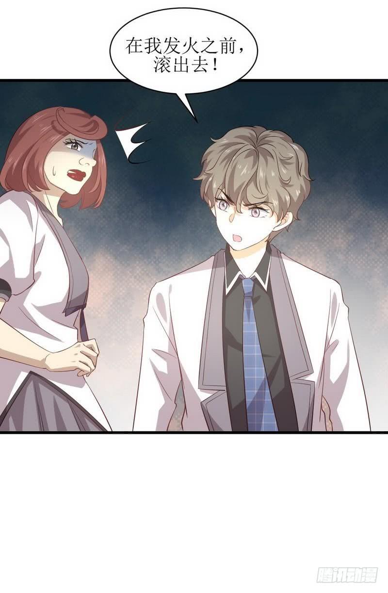 本剑仙绝不吃软饭五话 第三十六任男朋友