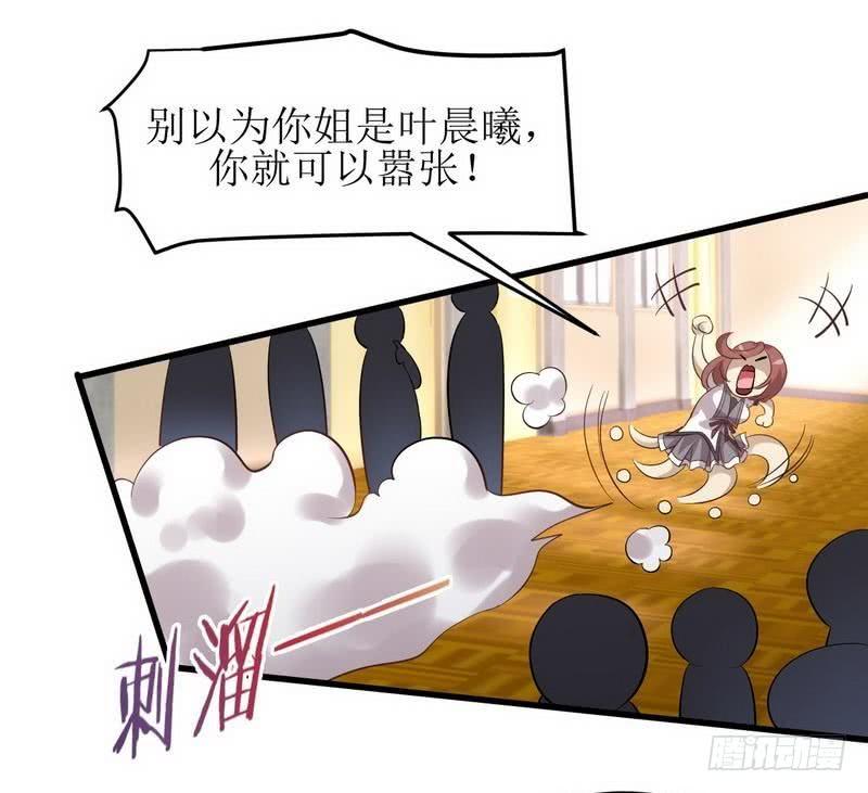 本剑仙绝不吃软饭五话 第三十六任男朋友