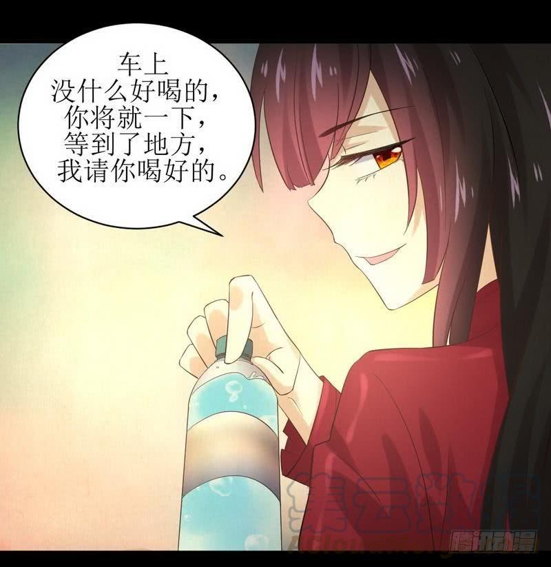 本剑仙绝不吃软饭五话 第三十六任男朋友