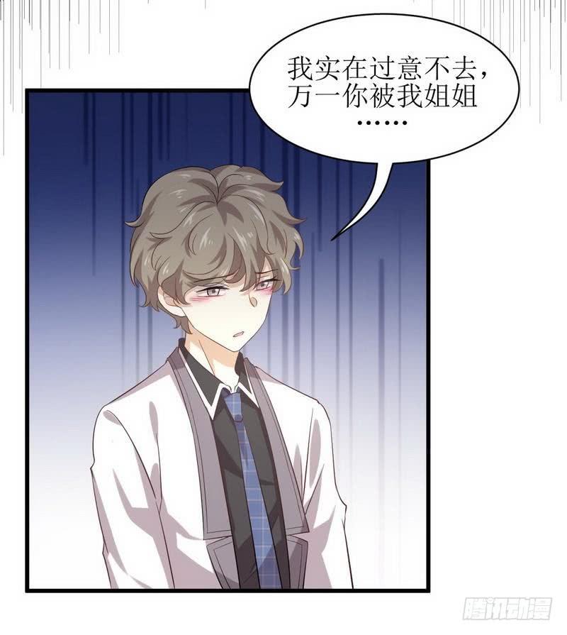 本剑仙绝不吃软饭五话 第三十六任男朋友