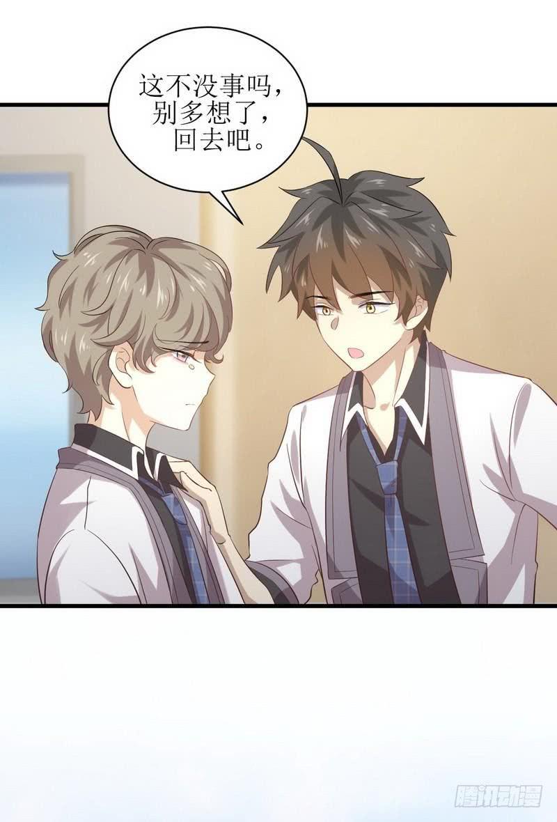 本剑仙绝不吃软饭五话 第三十六任男朋友