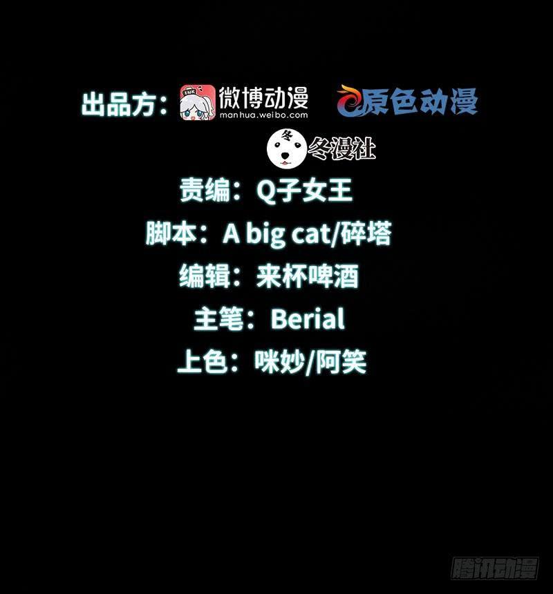 本剑仙绝不吃软饭六话 狂野男人