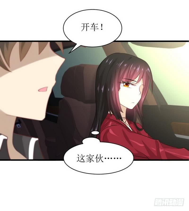 本剑仙绝不吃软饭六话 狂野男人