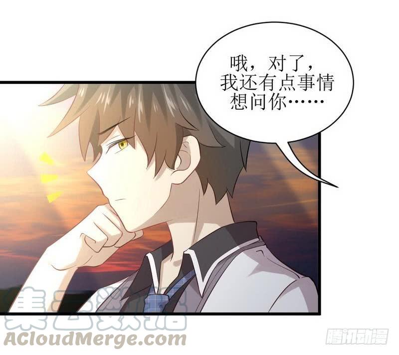 本剑仙绝不吃软饭六话 狂野男人
