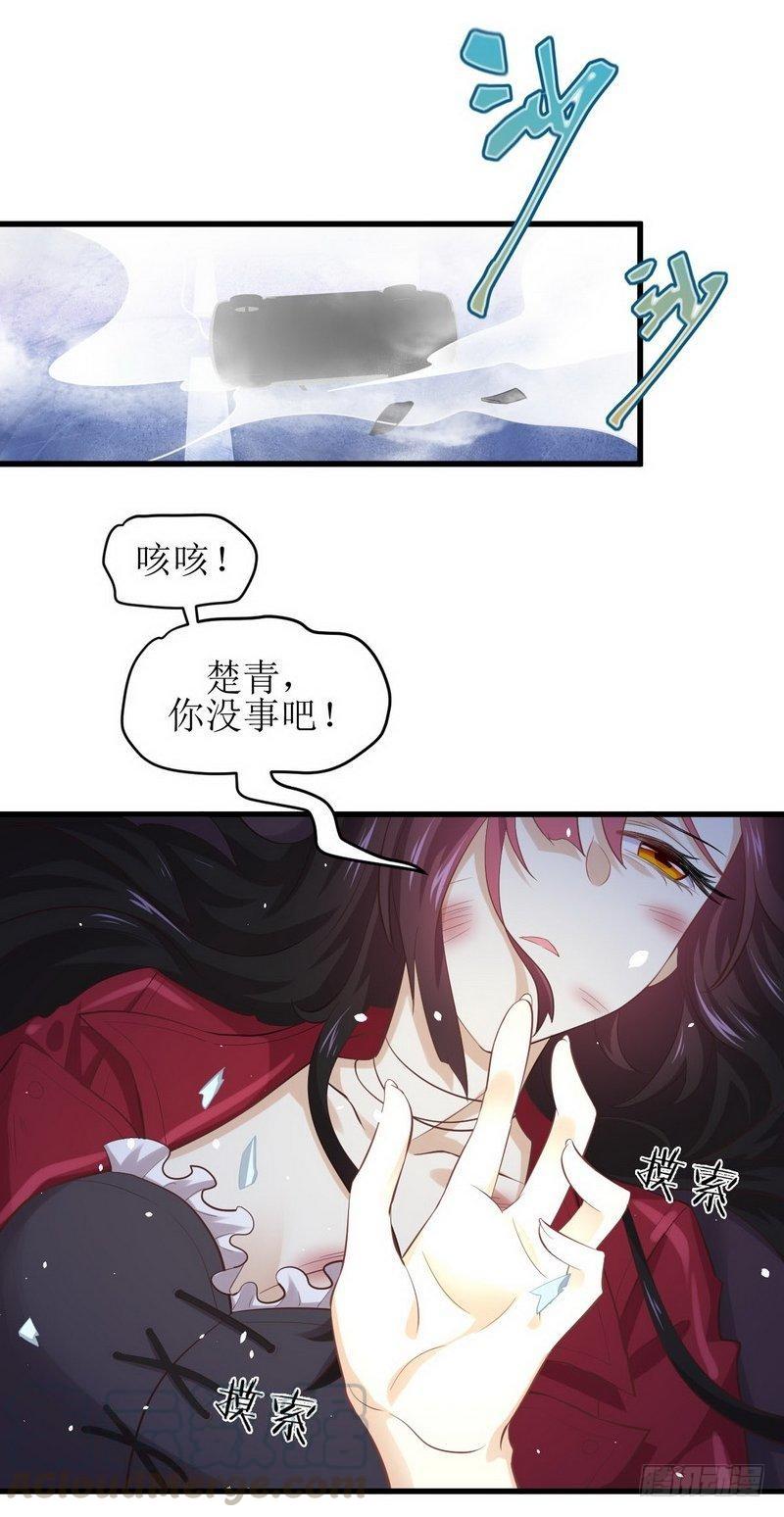 本剑仙绝不吃软饭六话 狂野男人