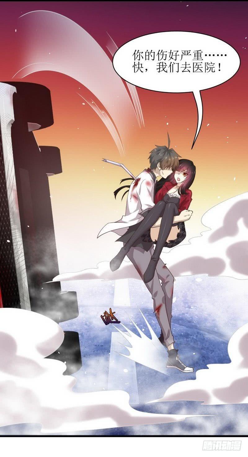 本剑仙绝不吃软饭六话 狂野男人