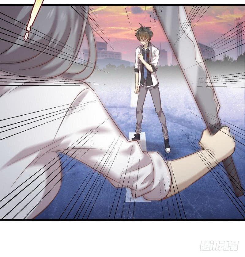 本剑仙绝不吃软饭七话 诡异的学校