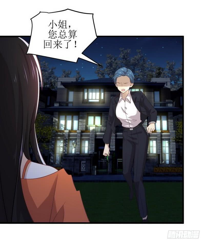 本剑仙绝不吃软饭八话 阴魂不散的女人