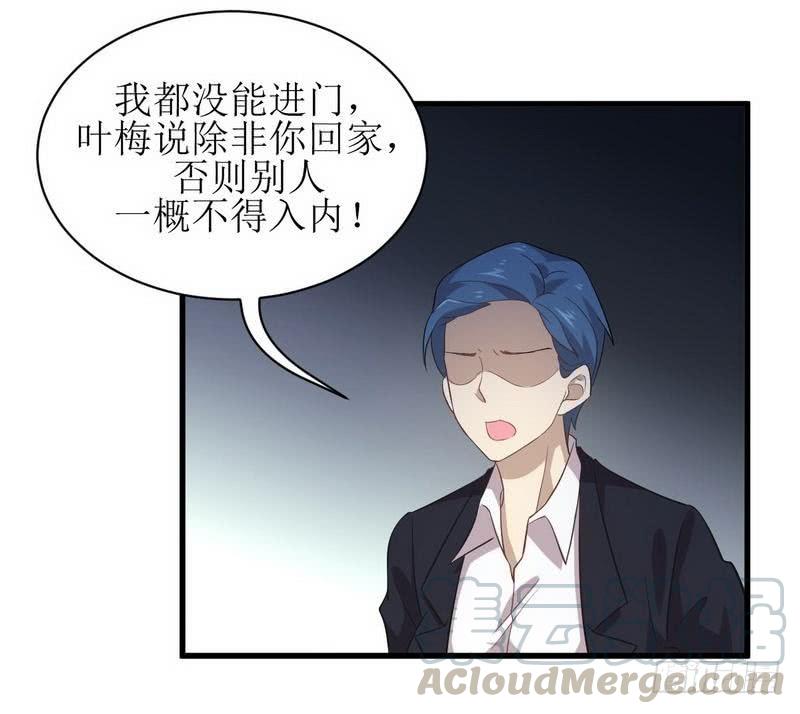 本剑仙绝不吃软饭八话 阴魂不散的女人