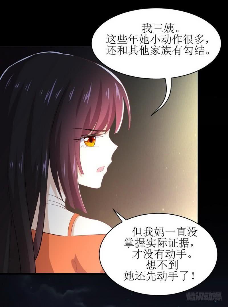 本剑仙绝不吃软饭八话 阴魂不散的女人