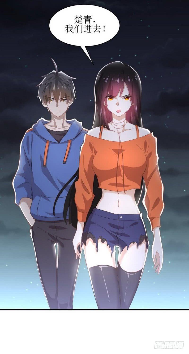 本剑仙绝不吃软饭八话 阴魂不散的女人