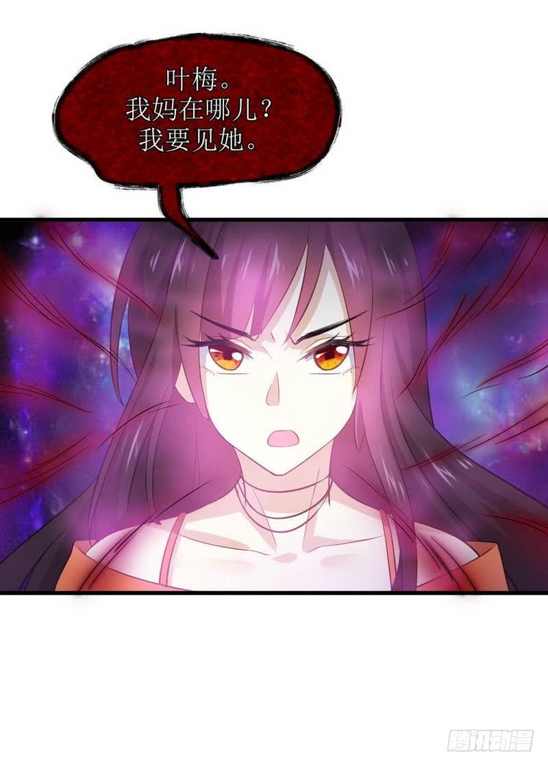 本剑仙绝不吃软饭八话 阴魂不散的女人