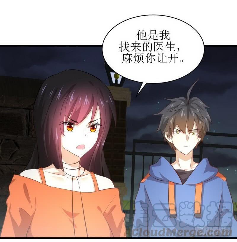 本剑仙绝不吃软饭八话 阴魂不散的女人