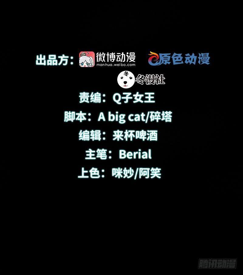 本剑仙绝不吃软饭八话 阴魂不散的女人