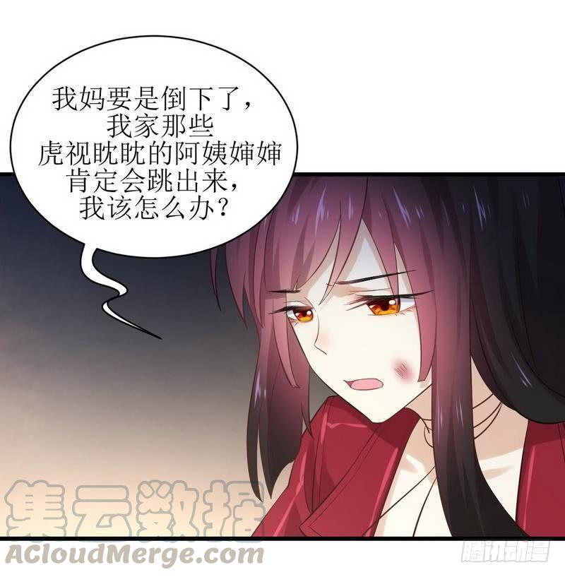 本剑仙绝不吃软饭八话 阴魂不散的女人