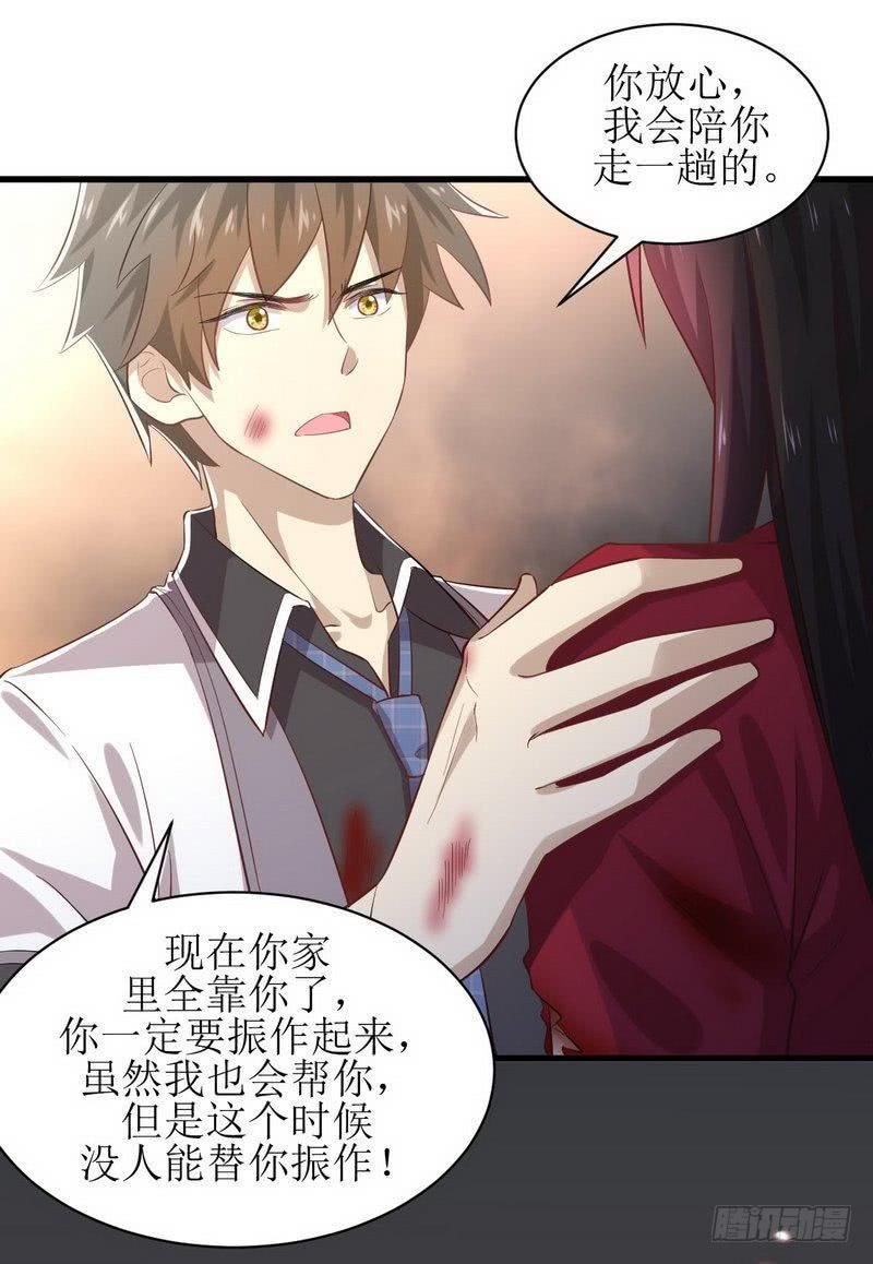 本剑仙绝不吃软饭八话 阴魂不散的女人