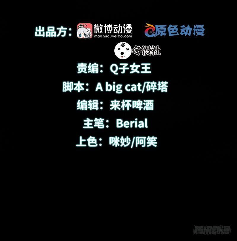 本剑仙绝不吃软饭九话 预谋的车祸