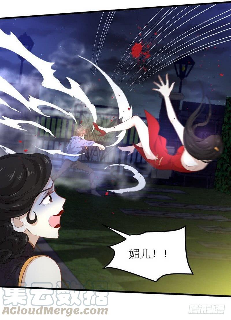 本剑仙绝不吃软饭九话 预谋的车祸