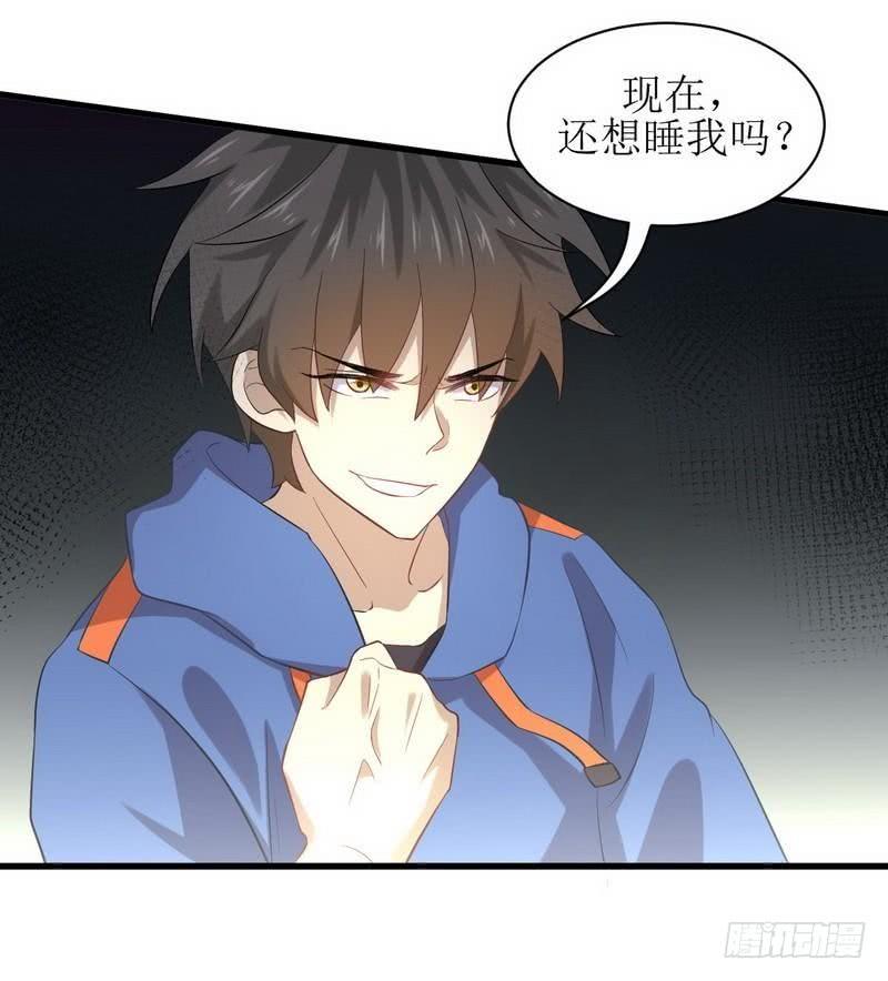 本剑仙绝不吃软饭九话 预谋的车祸