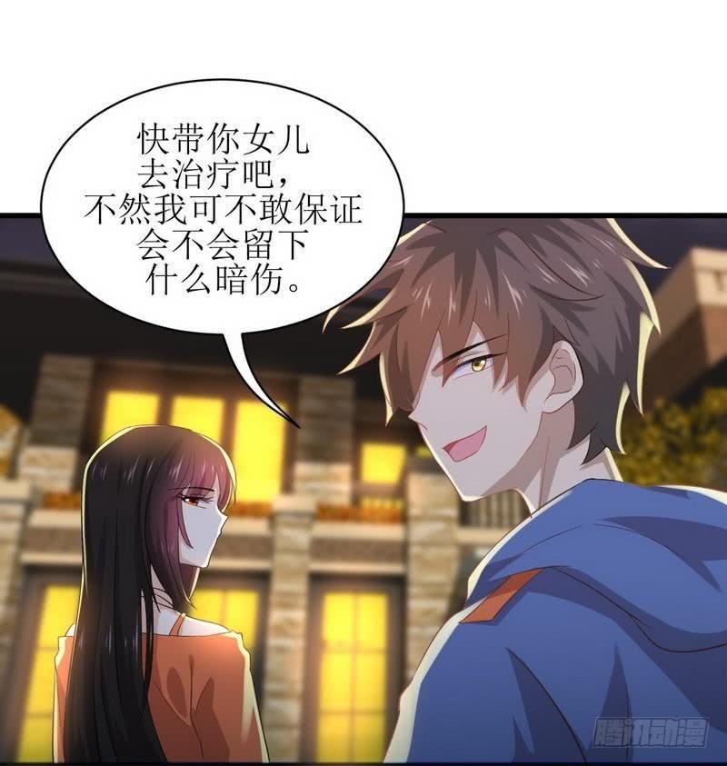 本剑仙绝不吃软饭九话 预谋的车祸