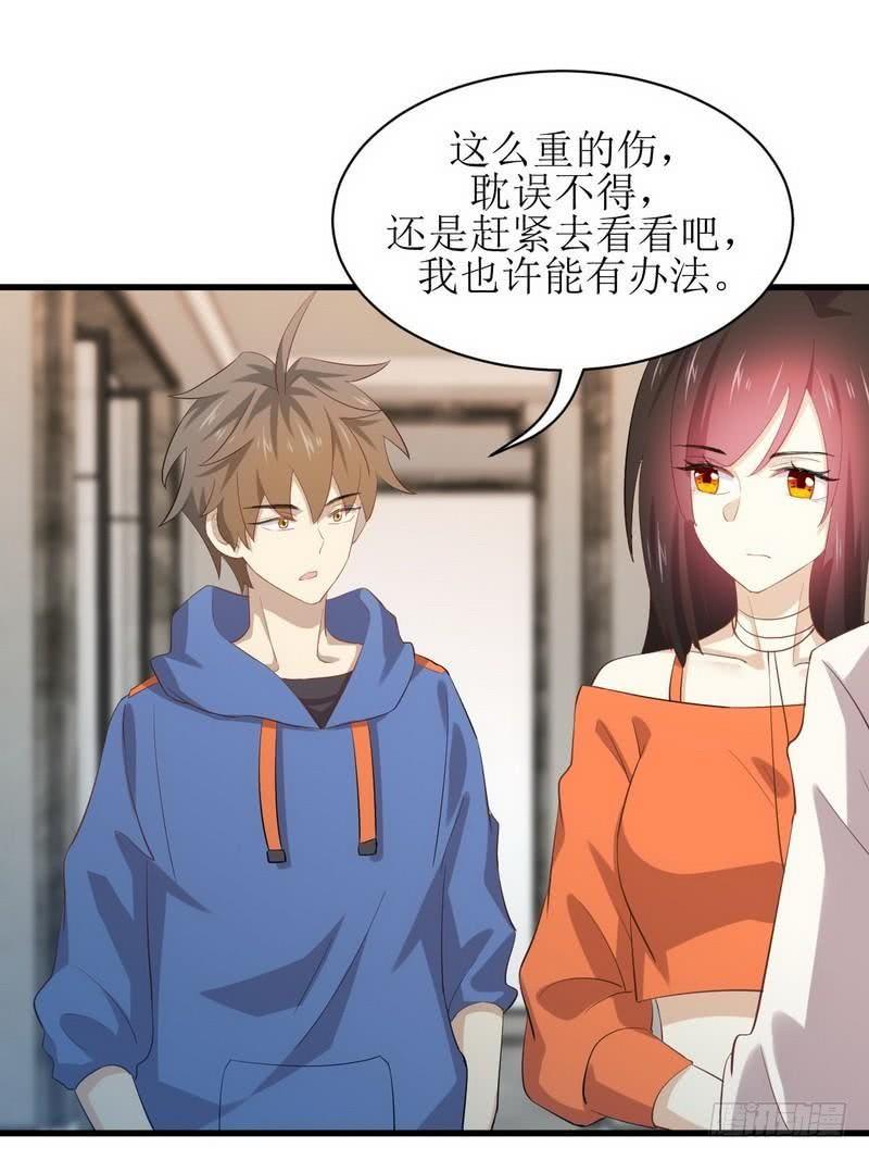 本剑仙绝不吃软饭九话 预谋的车祸