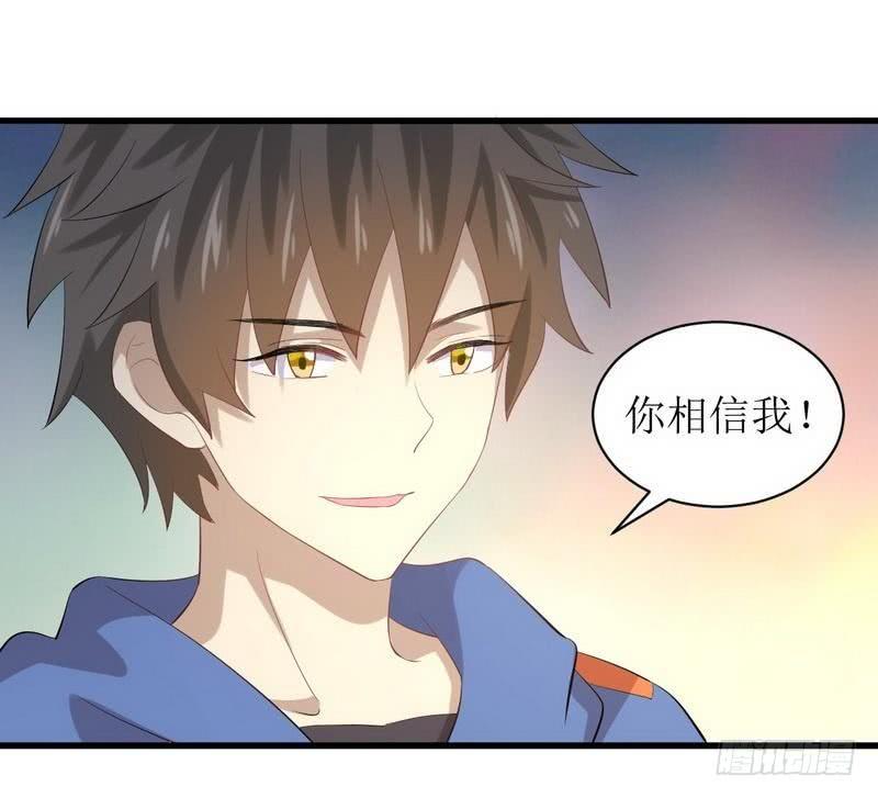 本剑仙绝不吃软饭九话 预谋的车祸