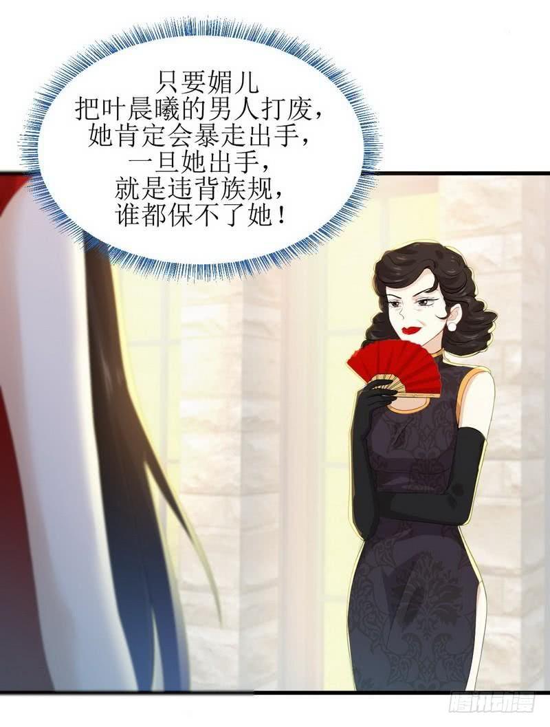 本剑仙绝不吃软饭九话 预谋的车祸