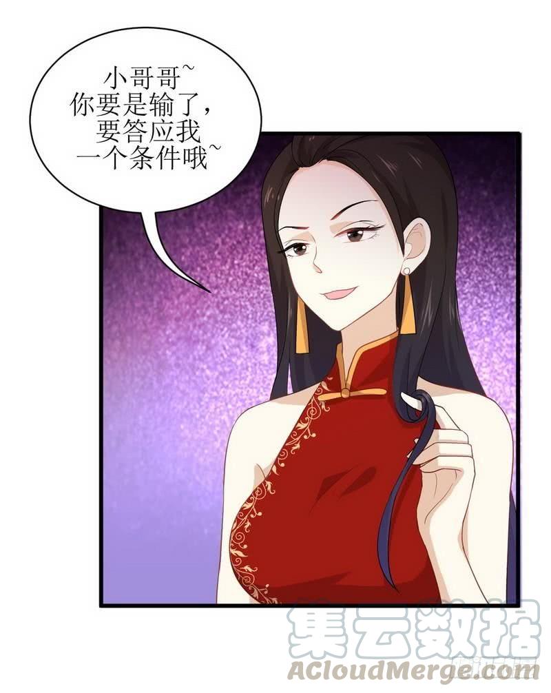 本剑仙绝不吃软饭九话 预谋的车祸
