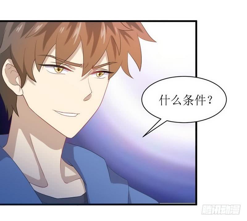 本剑仙绝不吃软饭九话 预谋的车祸