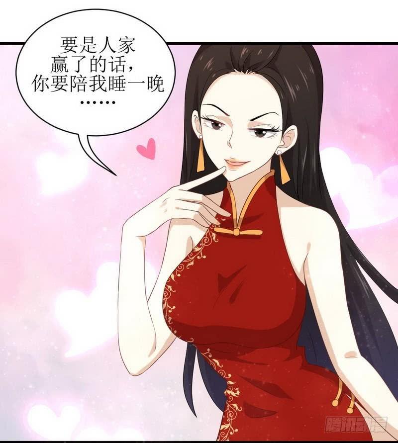 本剑仙绝不吃软饭九话 预谋的车祸