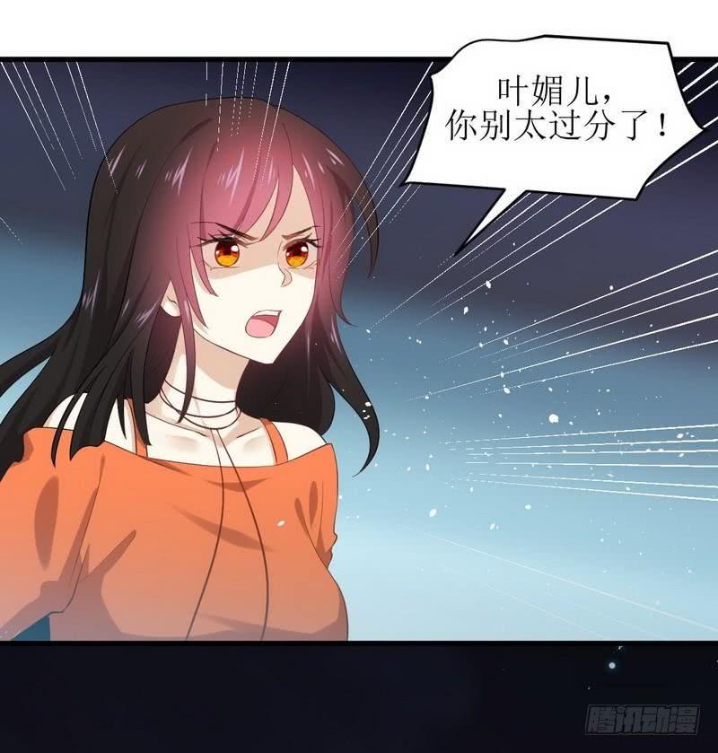 本剑仙绝不吃软饭九话 预谋的车祸