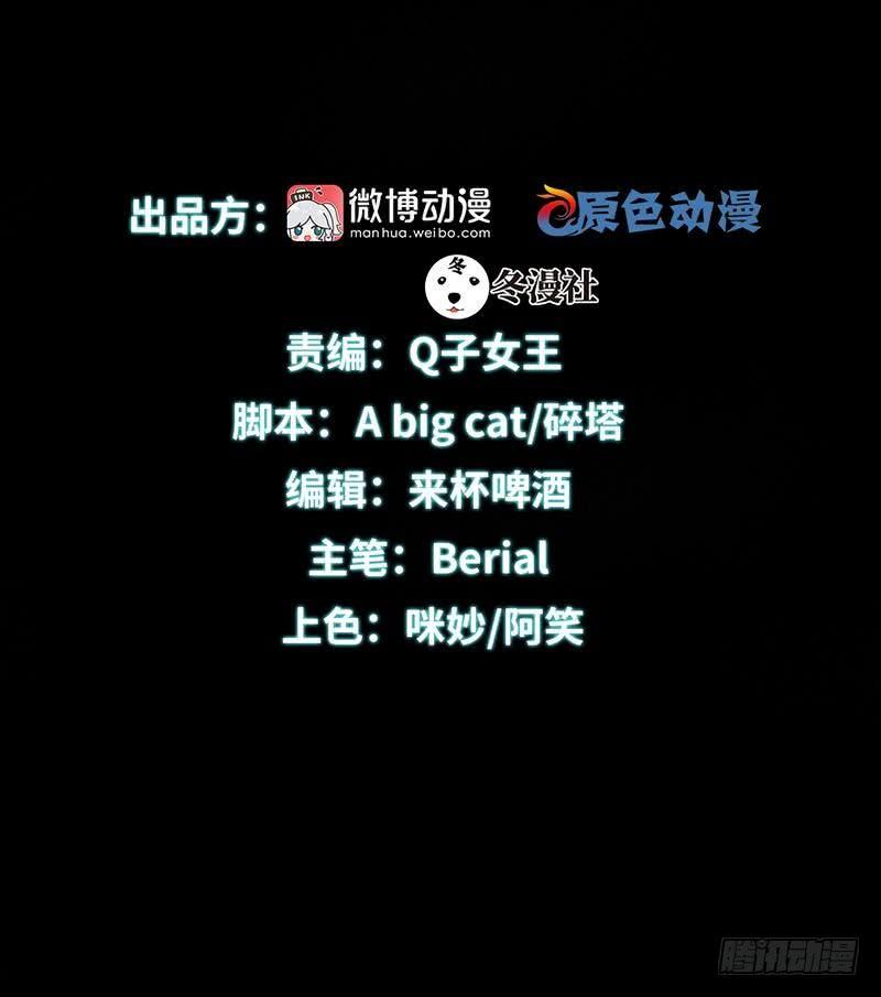 本剑仙绝不吃软饭十话 两场刺杀