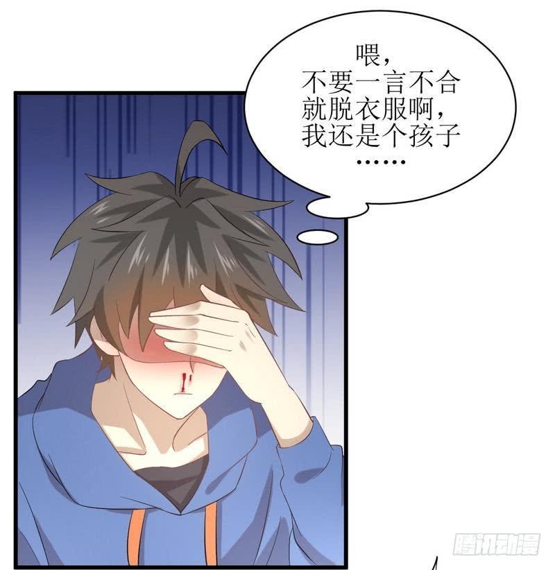 本剑仙绝不吃软饭十话 两场刺杀