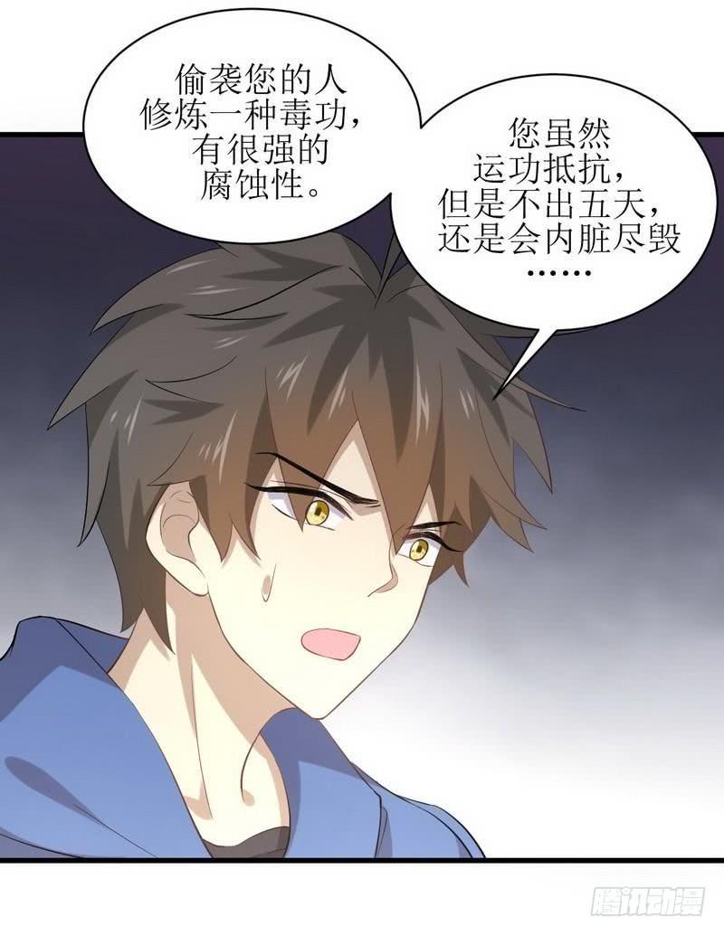 本剑仙绝不吃软饭十话 两场刺杀