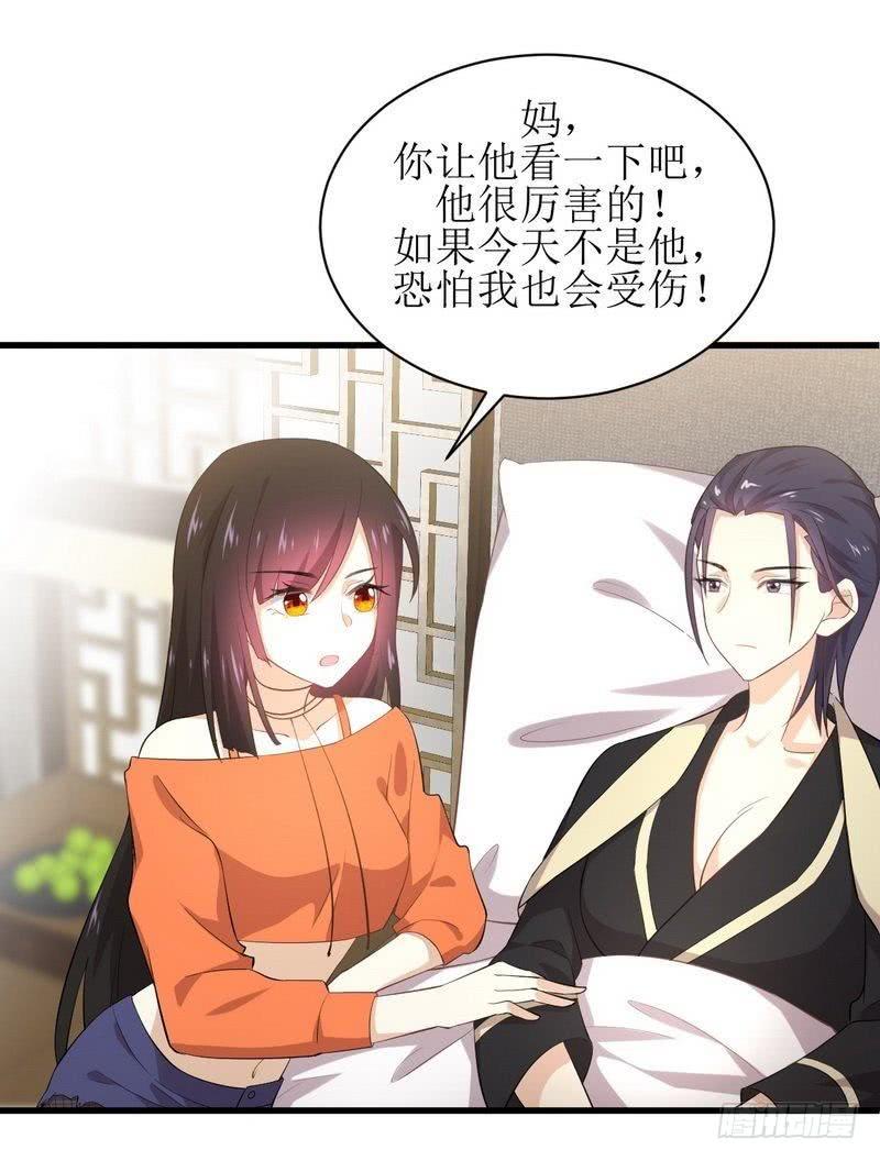 本剑仙绝不吃软饭十话 两场刺杀