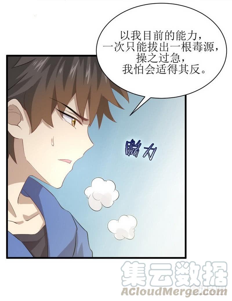 本剑仙绝不吃软饭十话 两场刺杀