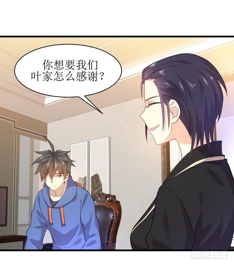 本剑仙绝不吃软饭十话 两场刺杀