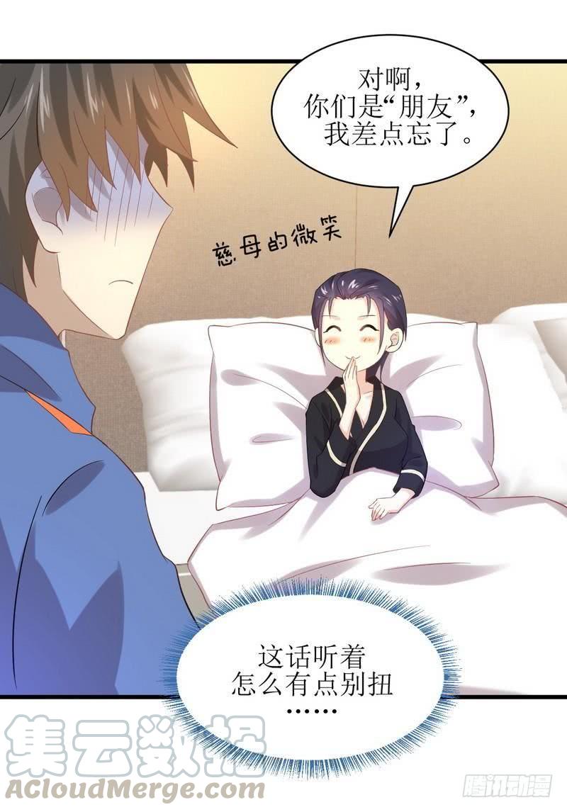 本剑仙绝不吃软饭十话 两场刺杀