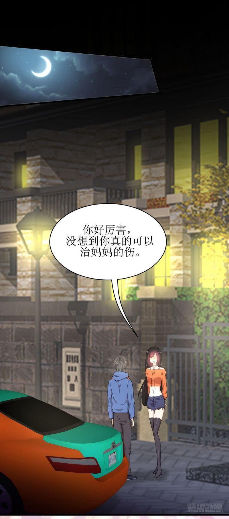 本剑仙绝不吃软饭十话 两场刺杀